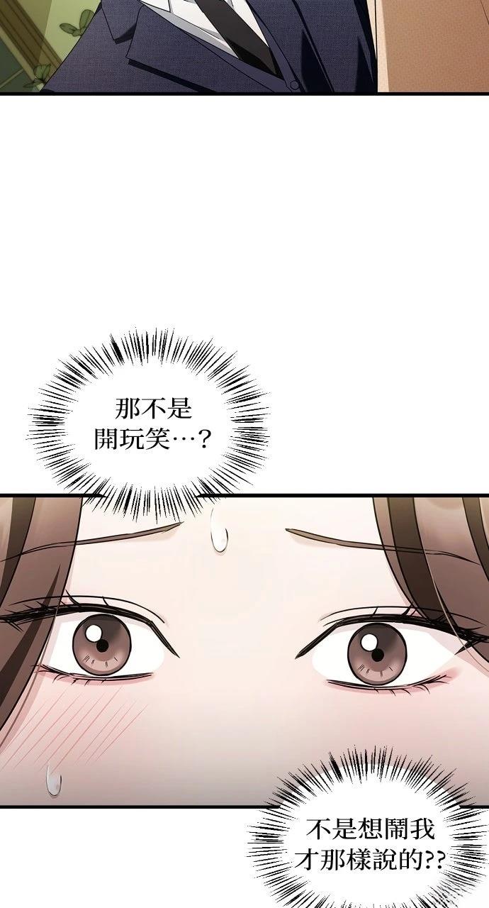第2话25