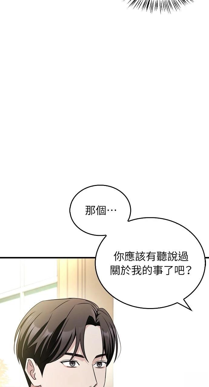 第2话26