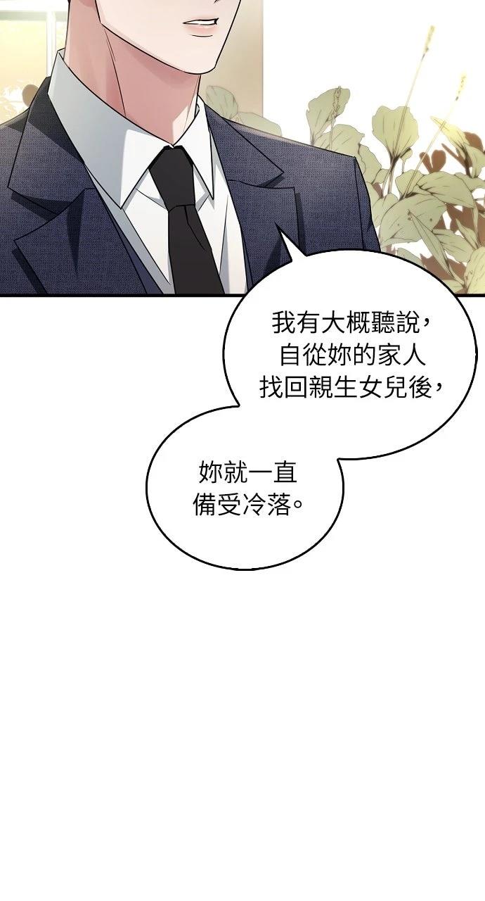 第2话27