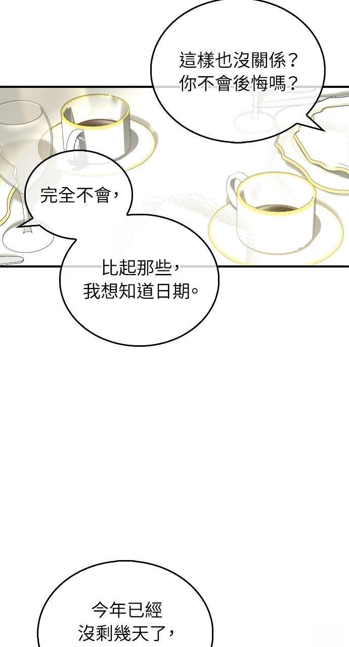 第2话28