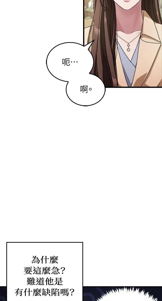 第2话31