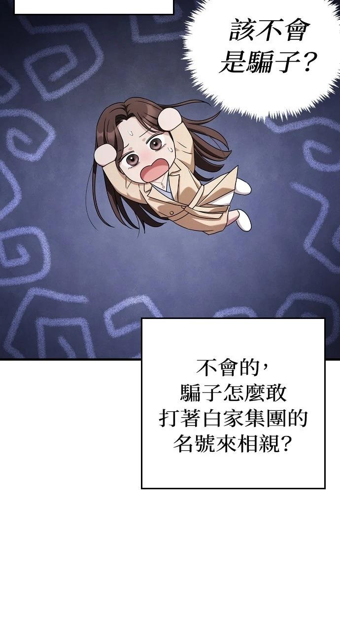 第2话32