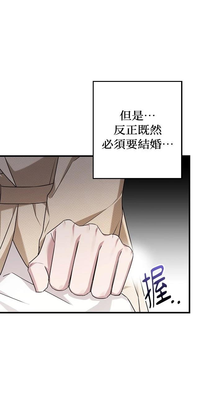 第2话33