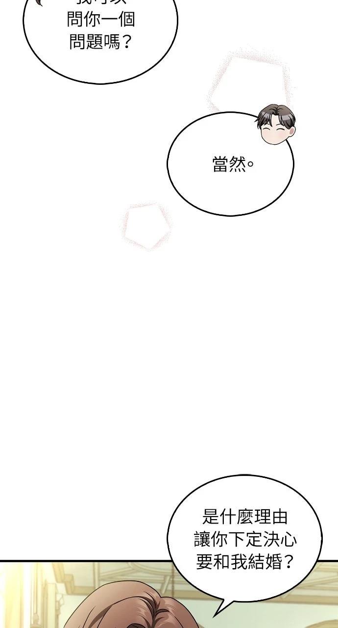 第2话36