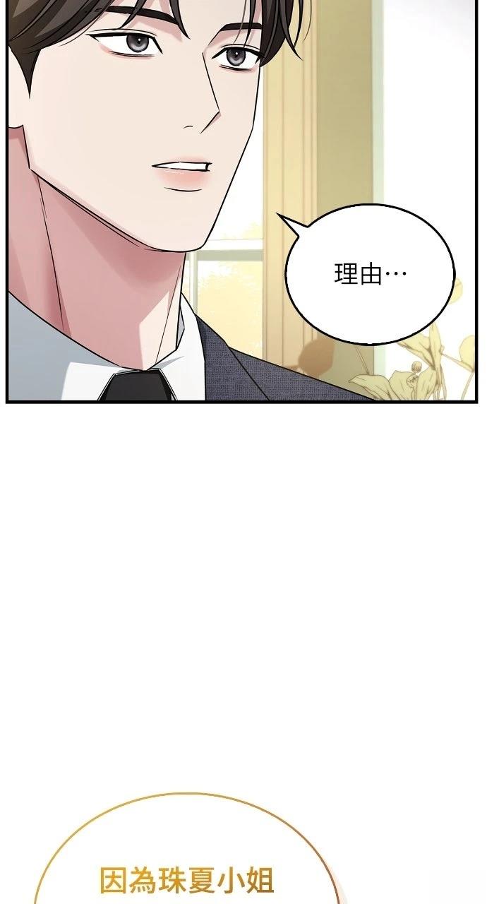 第2话38