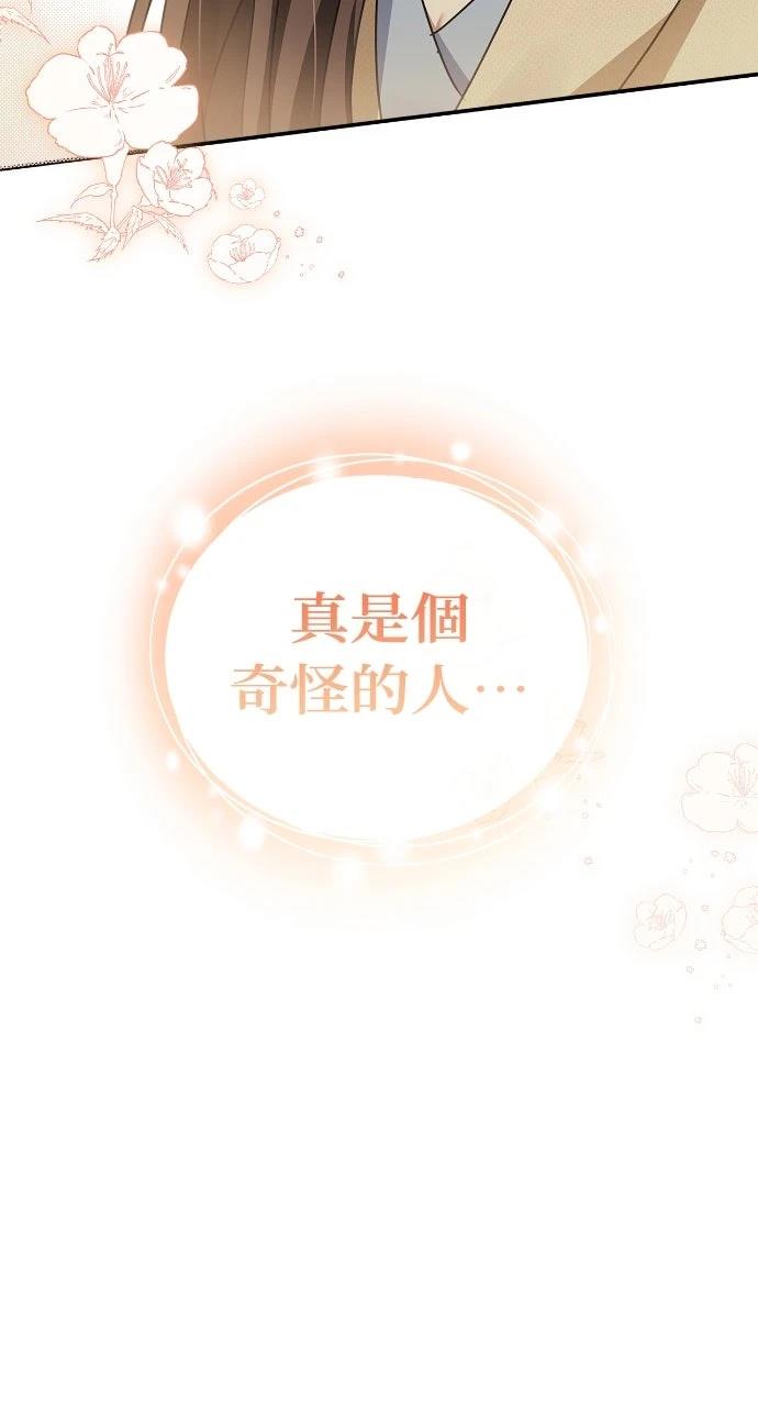第2话43