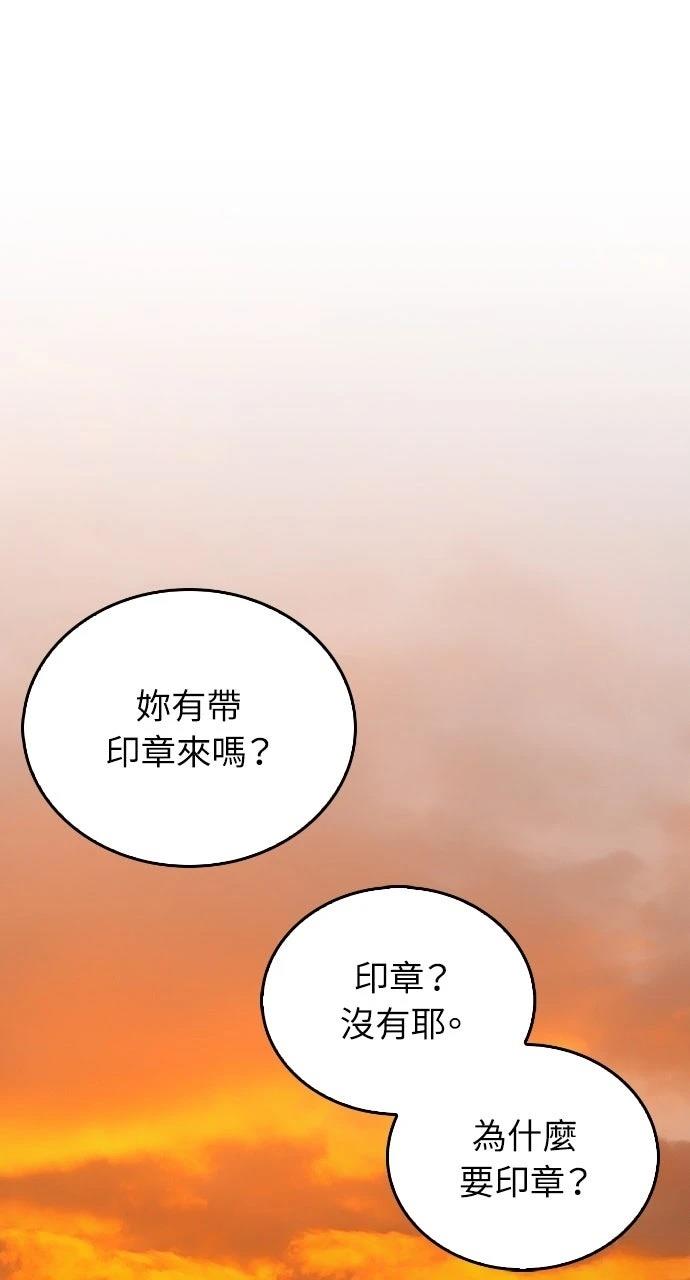 第2话44