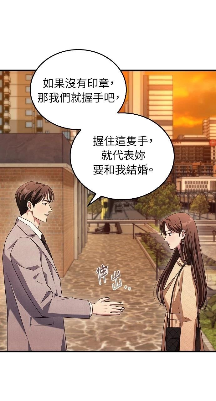 第2话46