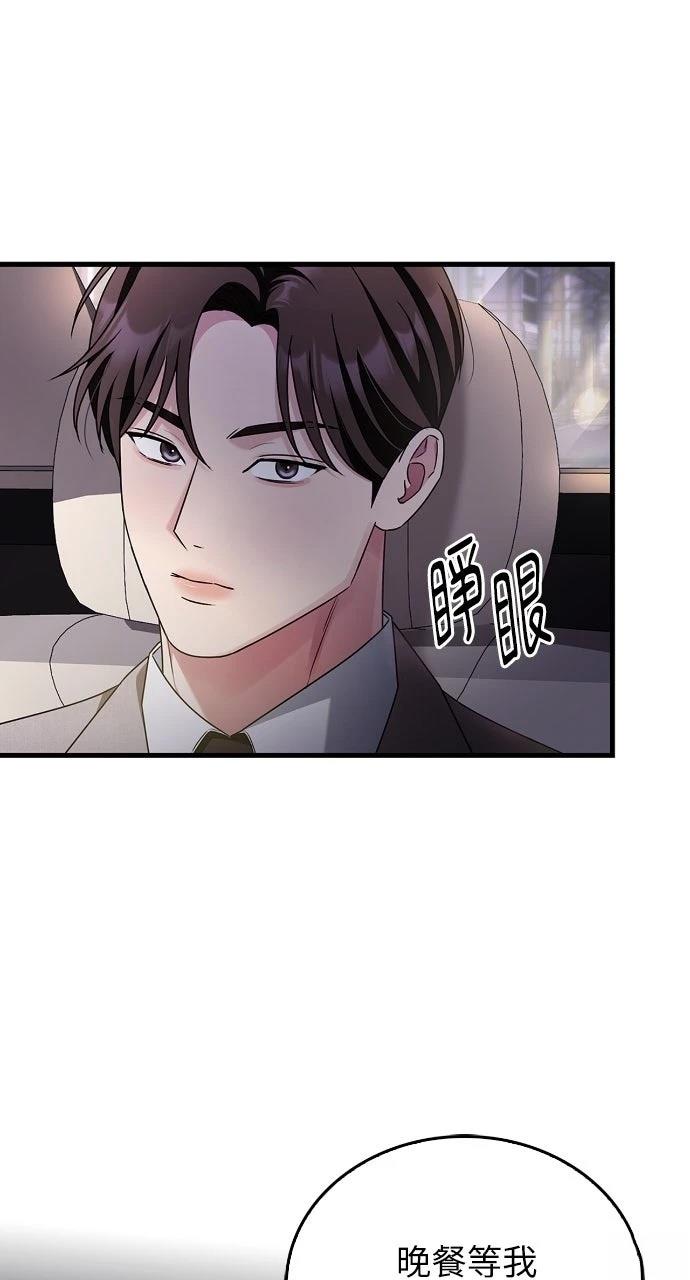 第2话55