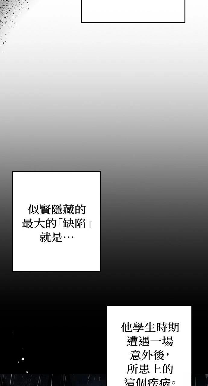 第2话58