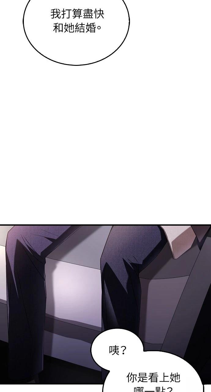 第2话61