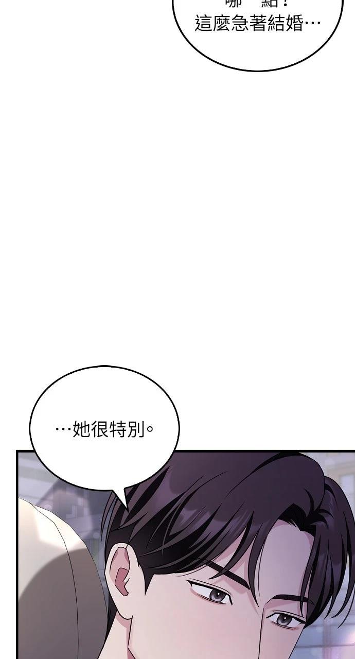 第2话62