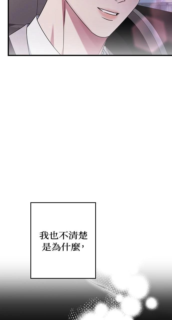 第2话63