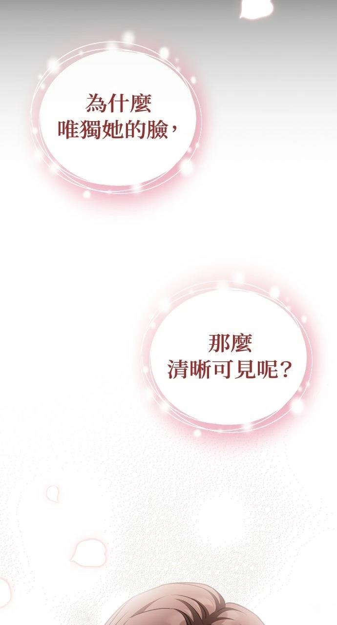 第2话67