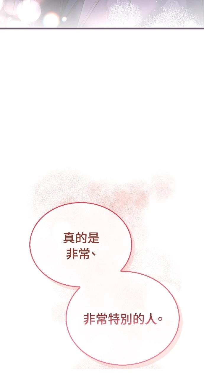 第2话70
