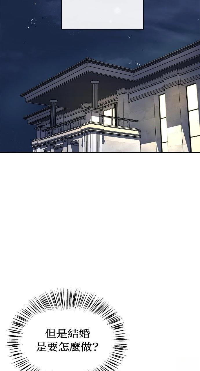 第2话72