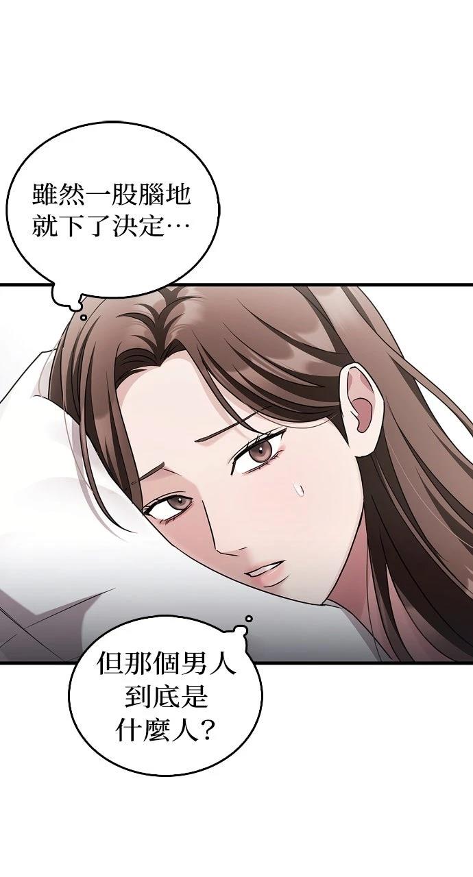 第2话74