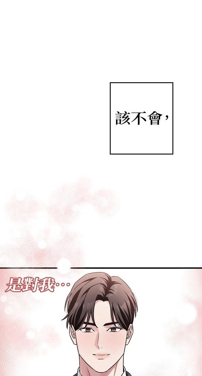 第2话75