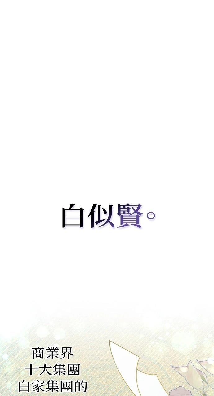 第2话8