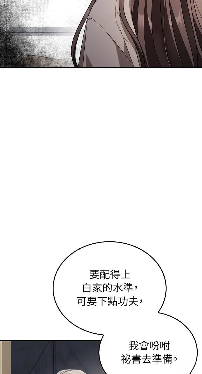第2话80