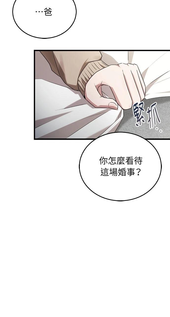 第2话82