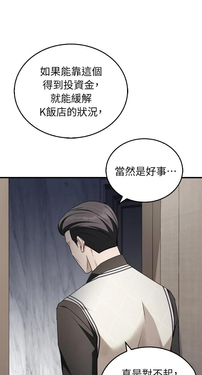 第2话83