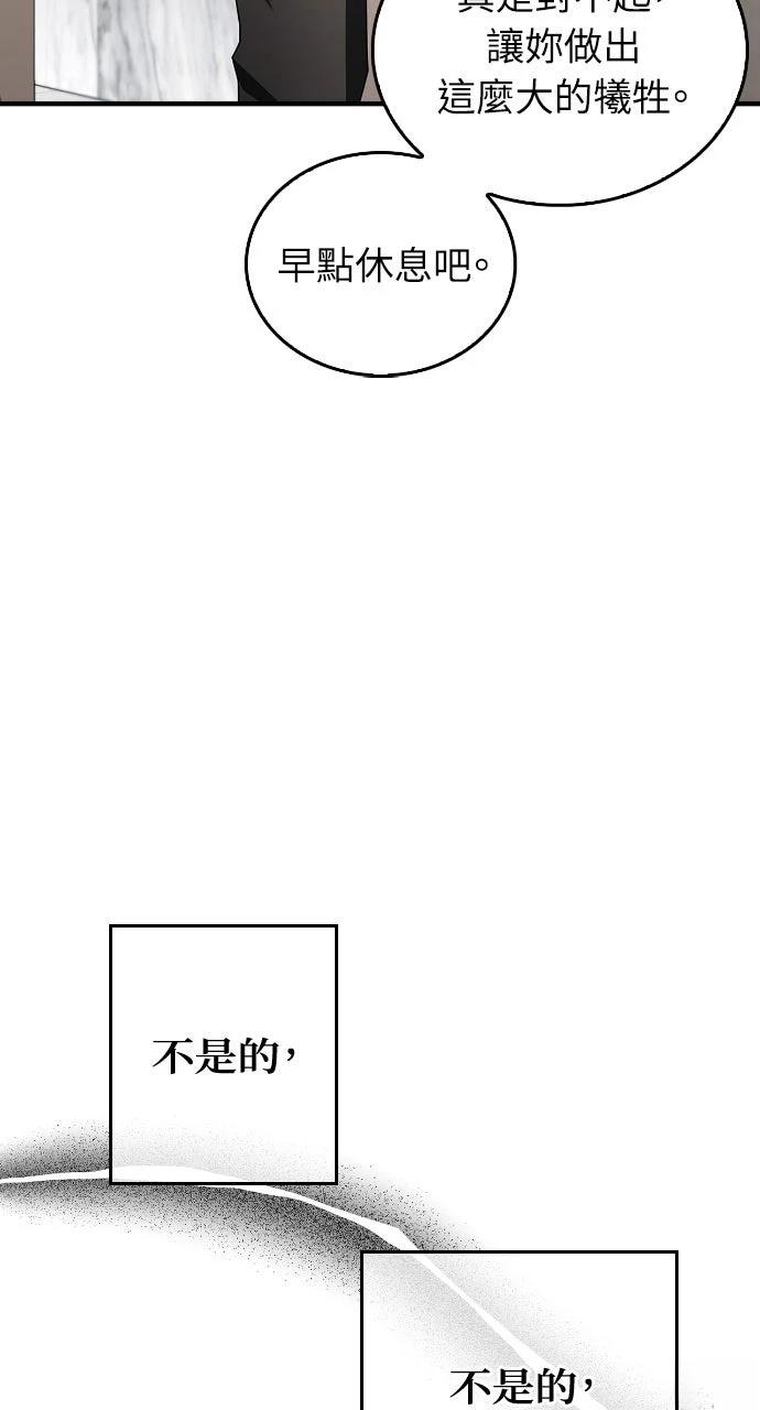 第2话84