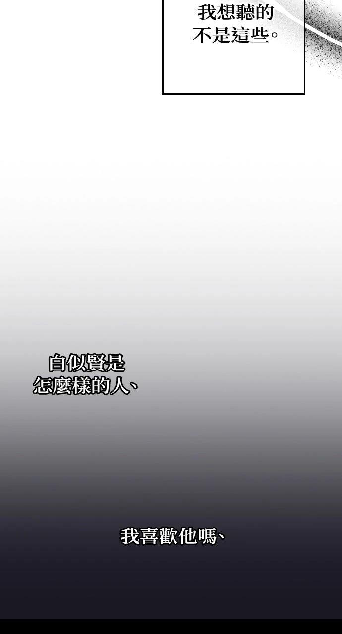 第2话85