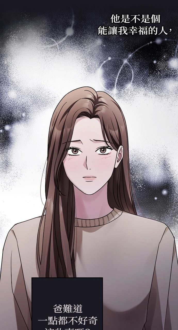 第2话86