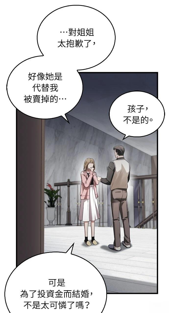 第2话90