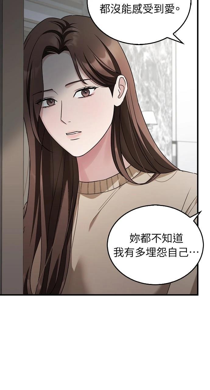 第2话92