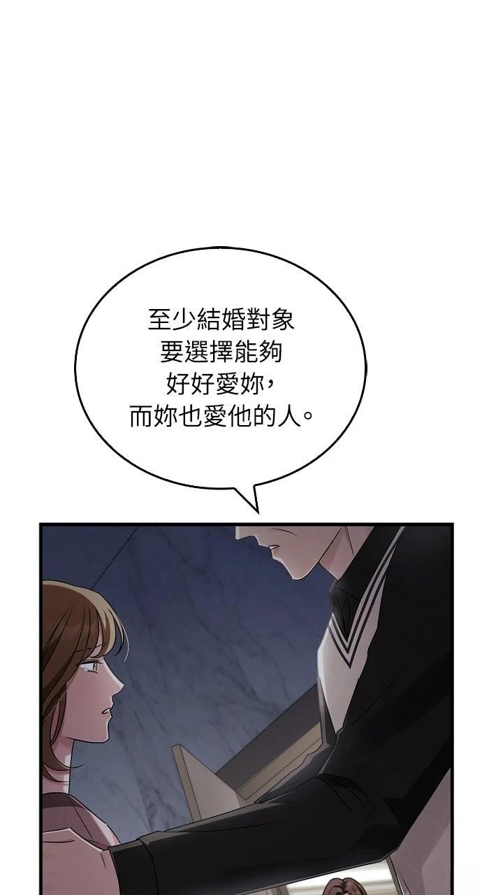 第2话93