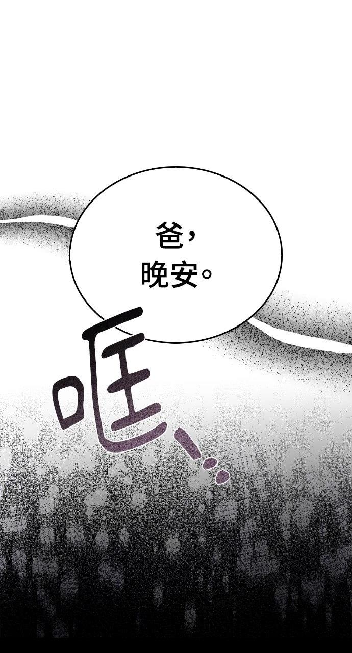 第2话98