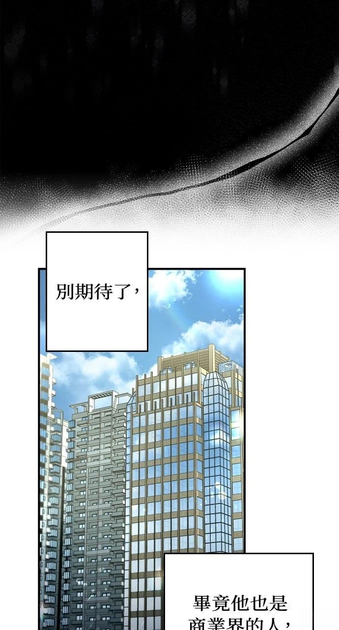 第2话99
