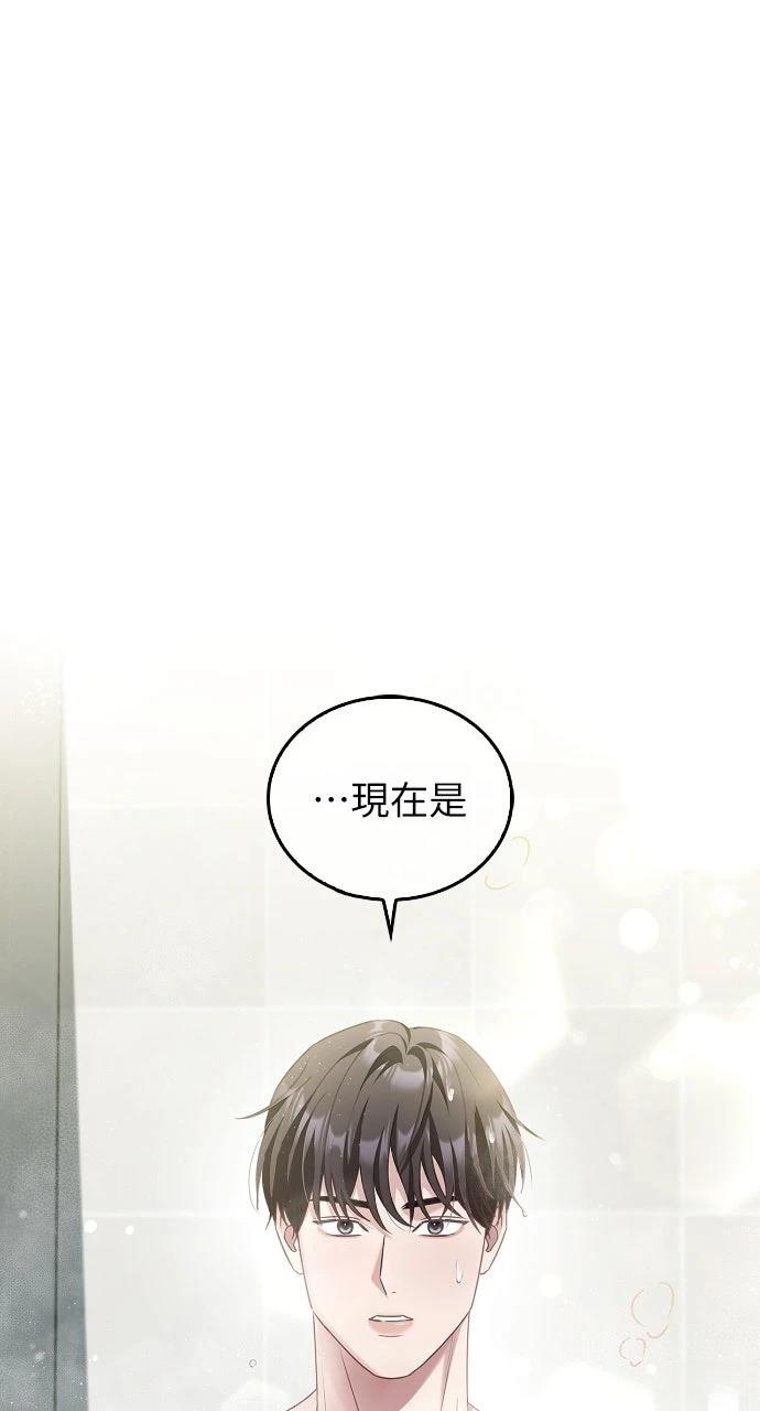 第3话0