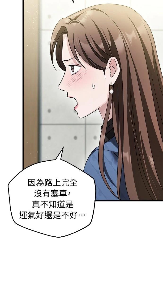 第3话10