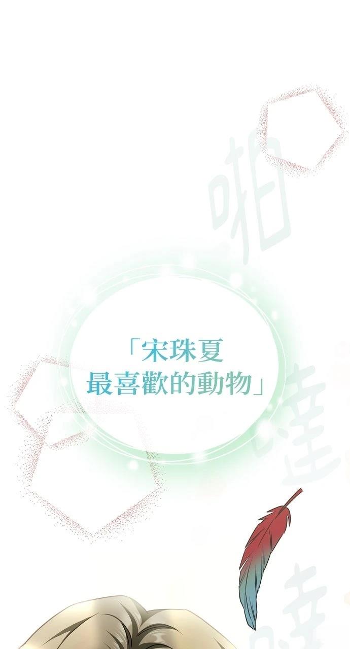 第3话101