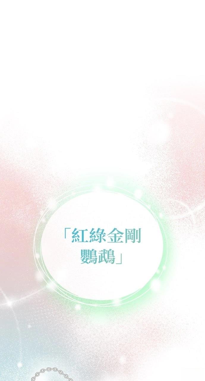 第3话103