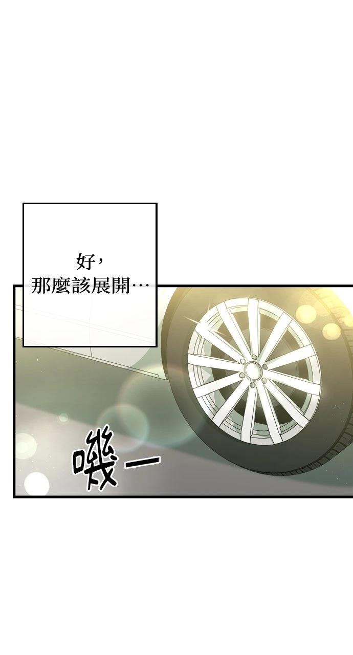 第3话106