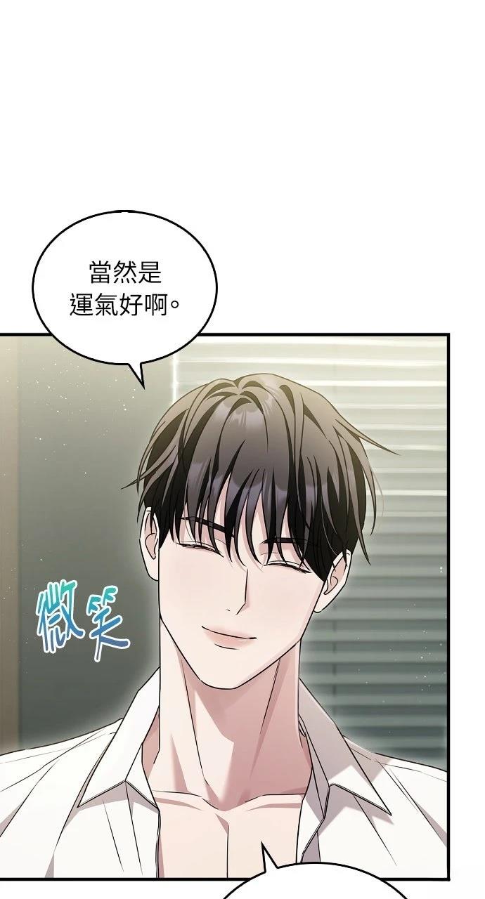 第3话11