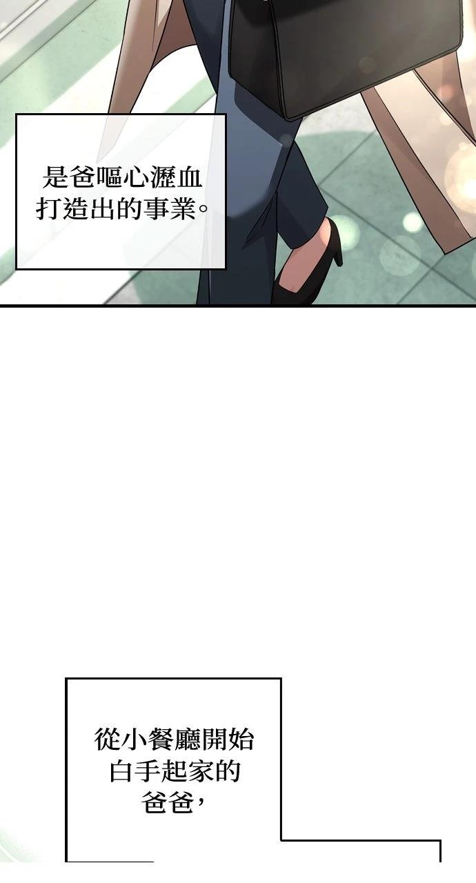 第3话110