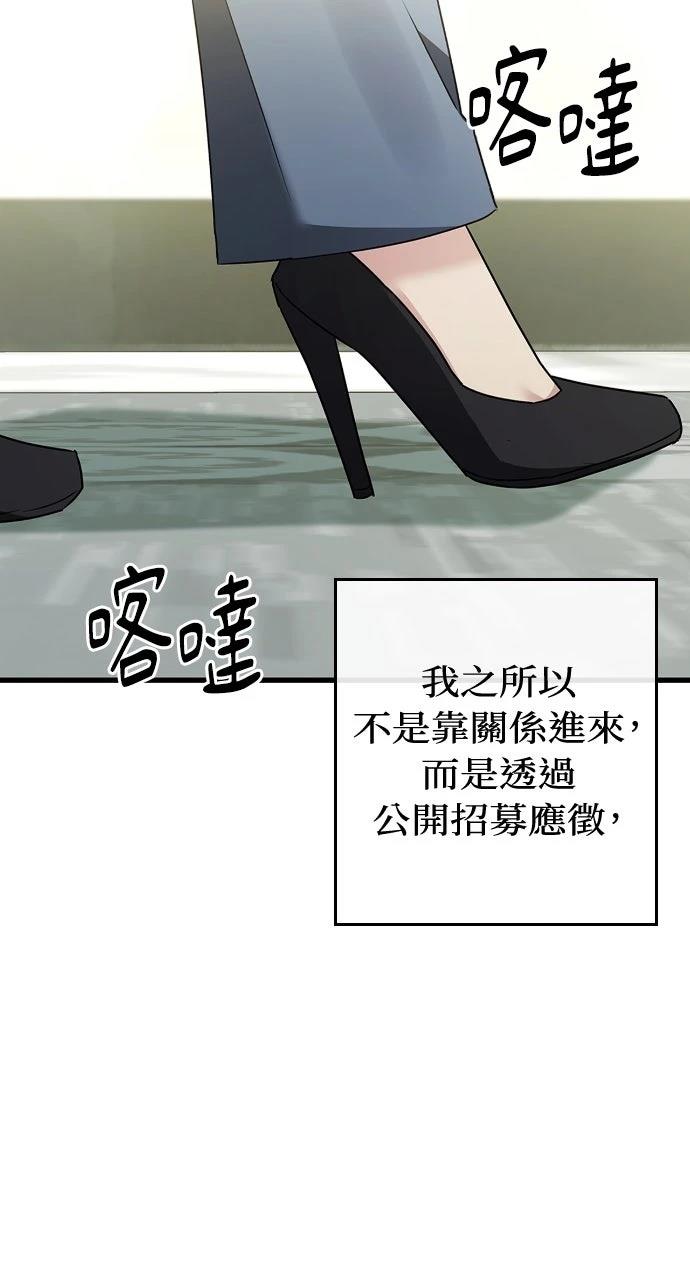第3话112