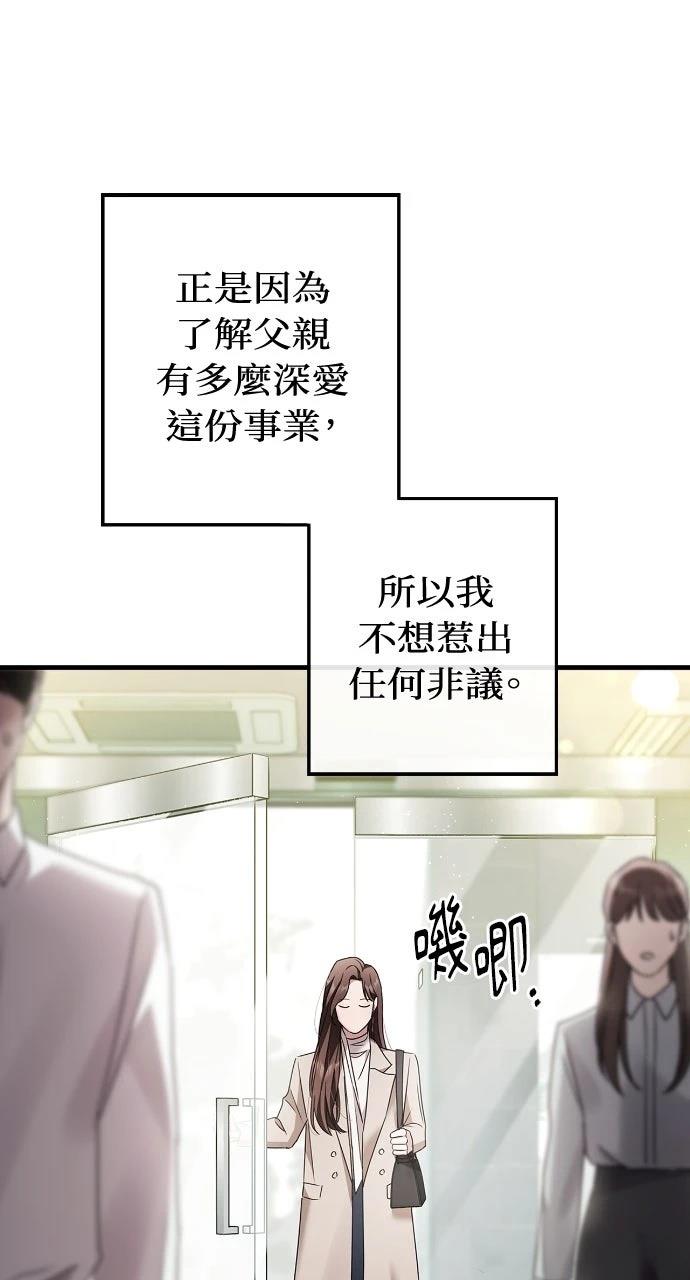 第3话113