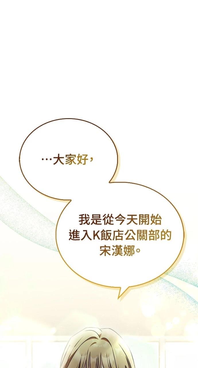 第3话116