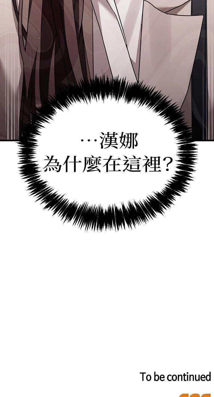 第3话119