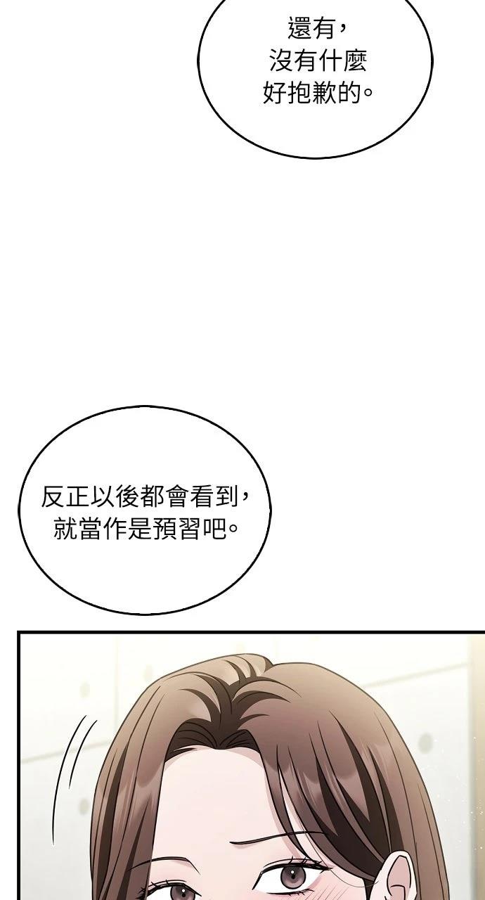 第3话12