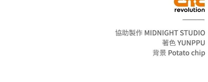 第3话120