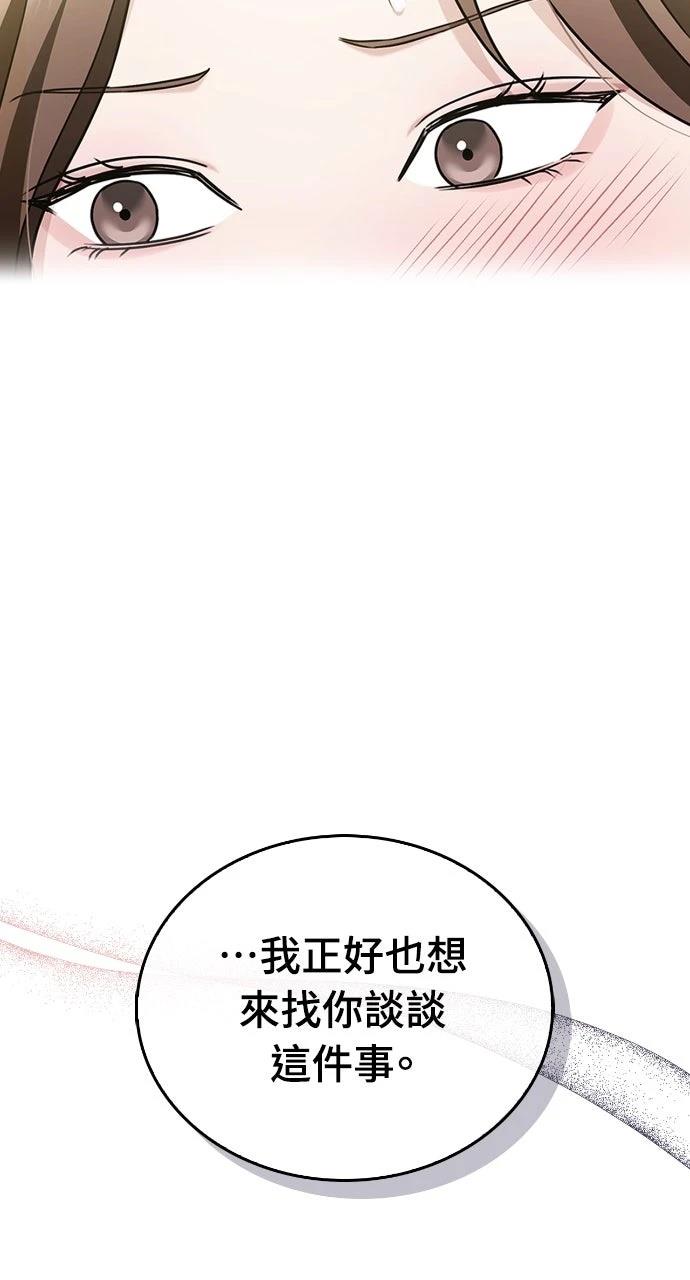 第3话14
