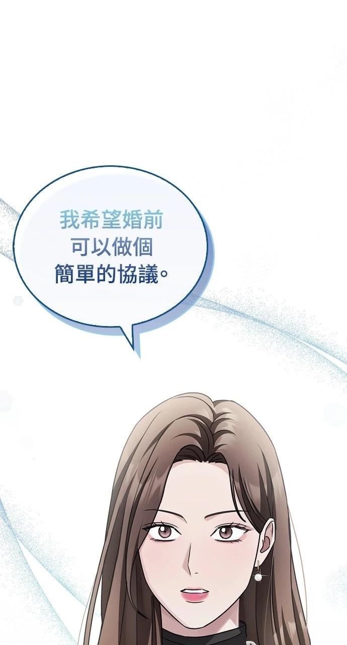 第3话16