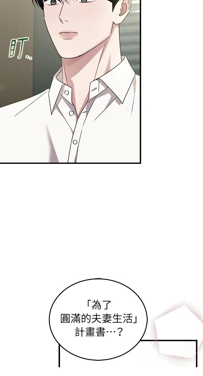 第3话18